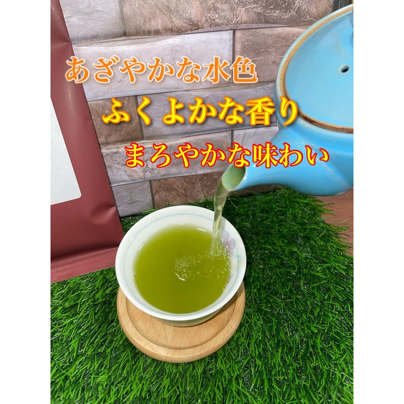Kagoshima Prefecture Chiran Tea (Engine Bag) 3.5 oz (100 g)