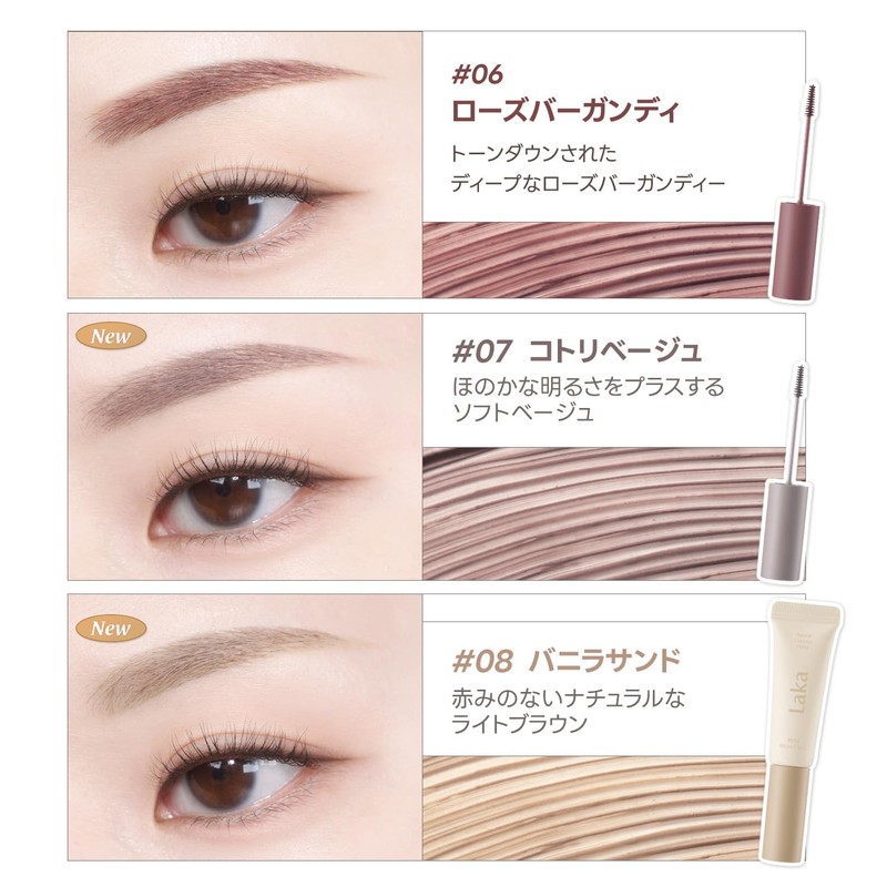 Laka Pixie Brow Color #00 Basic Shaper