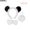 JOYBANK Animal 3-Piece Set, Headband Tie, Tail, Cosplay Accessories, Panda