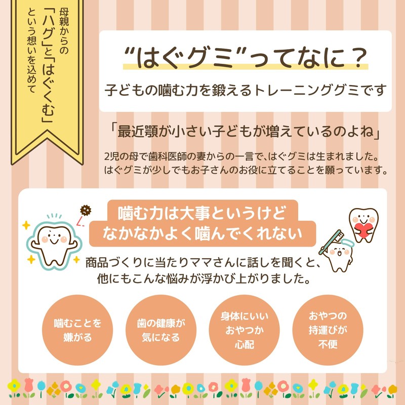 CHILEES 歯医者専用 はぐグミ キシリトール100% グミ 砂糖不使用 ダイエットお菓子 こども コーラ味 個包装