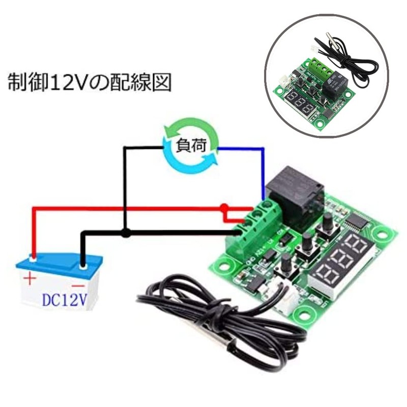 Itisyou Temperature Controller Temperature Sensor Switch Thermostat Switch Thermostat Switch