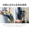 HUS. Astronaut 58665 Folding Umbrella Cover, Umbrella Case, Folding Umbrella