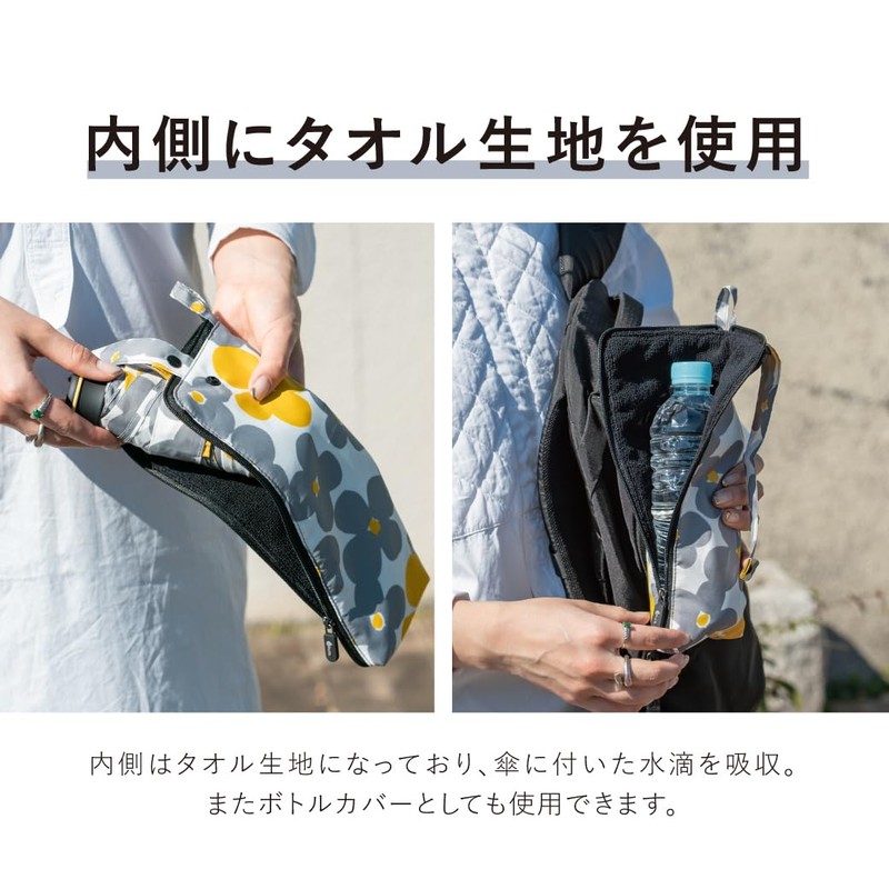HUS. Astronaut 58665 Folding Umbrella Cover, Umbrella Case, Folding Umbrella