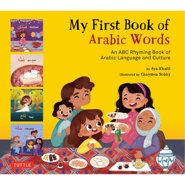 My First Book of Arabic Words: An ABC Rhyming Book