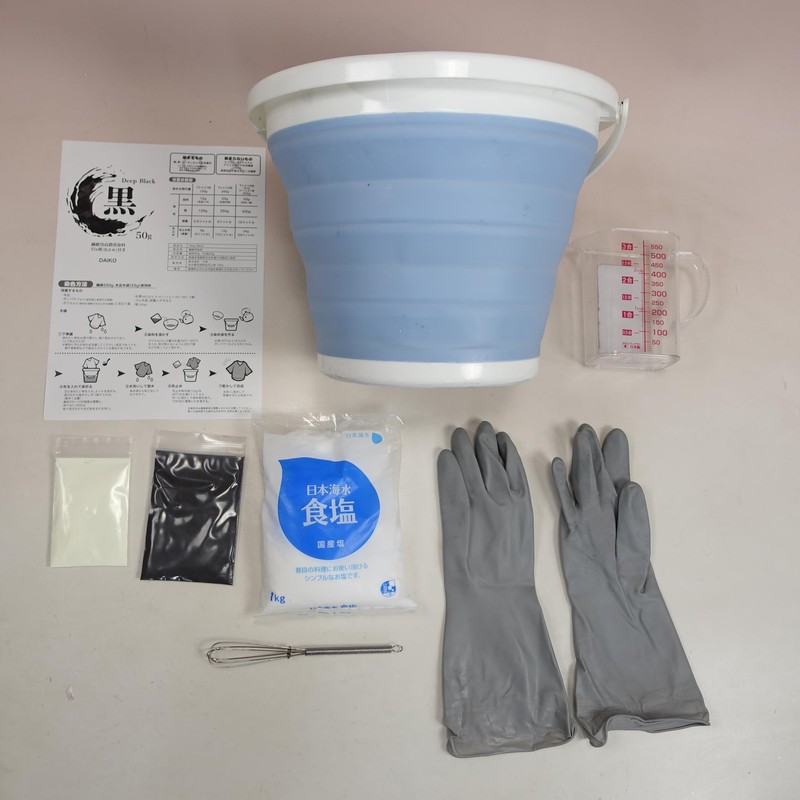 Daiko High-Concentration Dye for Fabric, Deep Black T-Shirts Can Dye