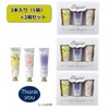 Thankyou Hand Cream with Stickers, Set of 3, Citrus, Lavender,