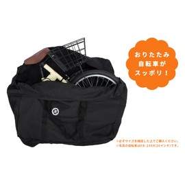 Raychell Folding Bicycle Bag for 20 Inch Wheeled Bag with Storage Pocket, Large Capacity 194 Liters