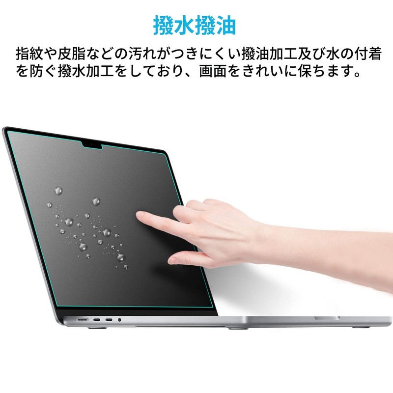 MacBook Air 13.6 M2 Film Blue Light Protection Film Anti-Fingerprint