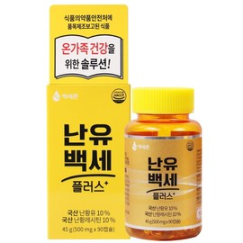 Nanyu Baekse Plus Lecithin Domestic Nanyu Capsules, 90 Tablets, 2 Pieces / 난유백세플러스 레시틴 국산 난유캡슐, 90정, 2개