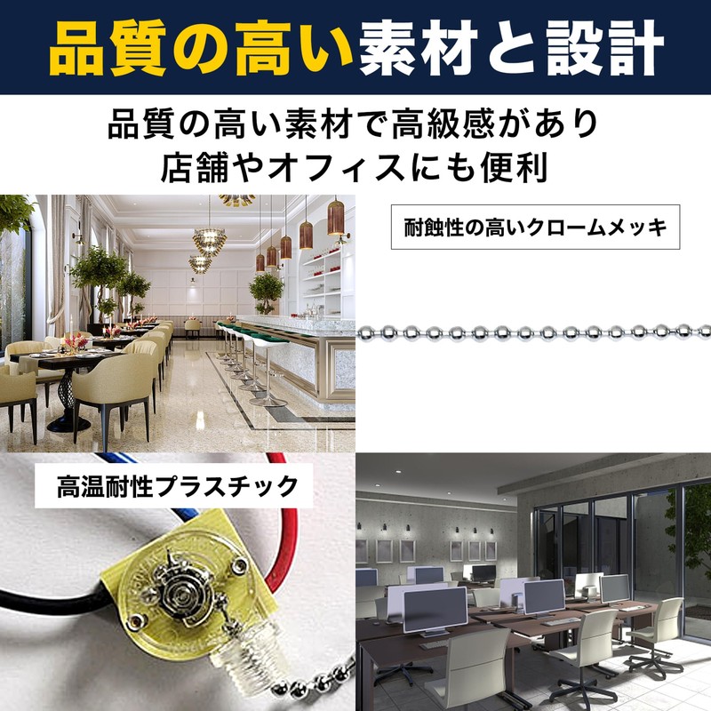 HAMILO Pull Chain Switch, Ceiling Fan Compatible, Energy Saving, Manual