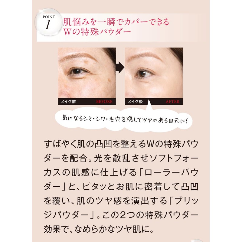 Arjour Cushion Foundation Refill Compact Set (Pink Natural)