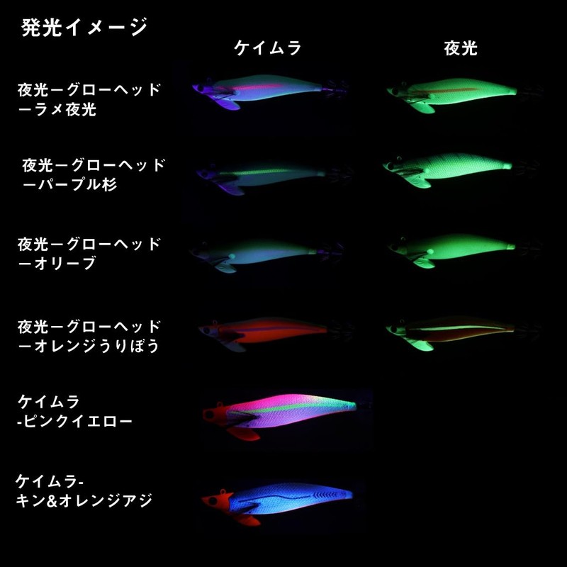 Daiwa Egi Emerald Boat 2 RV2.75 - 0.9 oz (25
