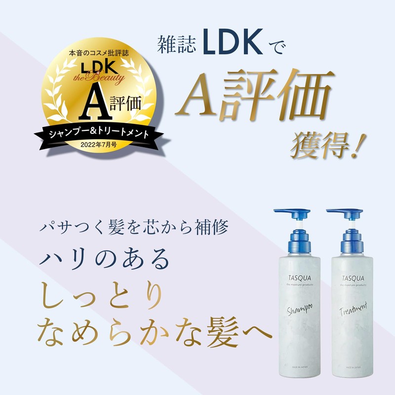 IAC Tuscure Moist Treatment