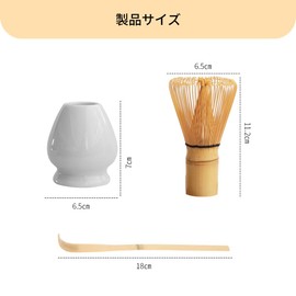 Japanese Matcha Tea Set 100 Bundled Tea Set, Song Dynasty Tea Utensils, Bamboo Tea Set of 3 (Blue)