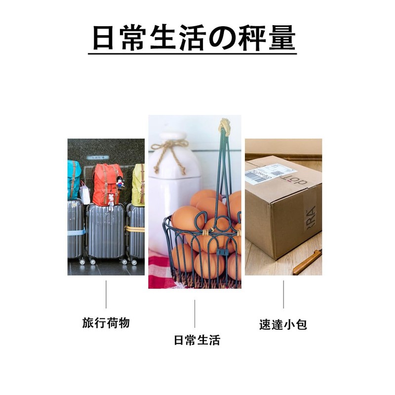 Luggage, Travel Scale, Portable Digital Scale, Convenient, Lightweight, Travel Luggage