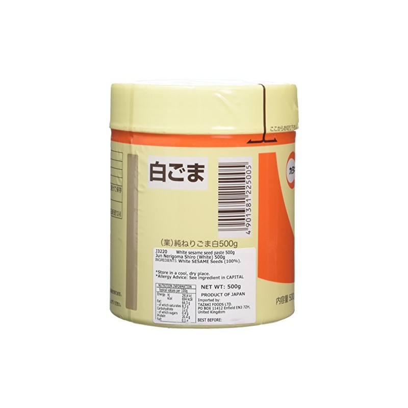 Katagi Nerigoma Shiro - White Sesame Paste 500g