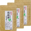 【注目の栄養成分！「クロロゲン酸」含有】沖縄県産100%長命草パウダー（30g×3袋）