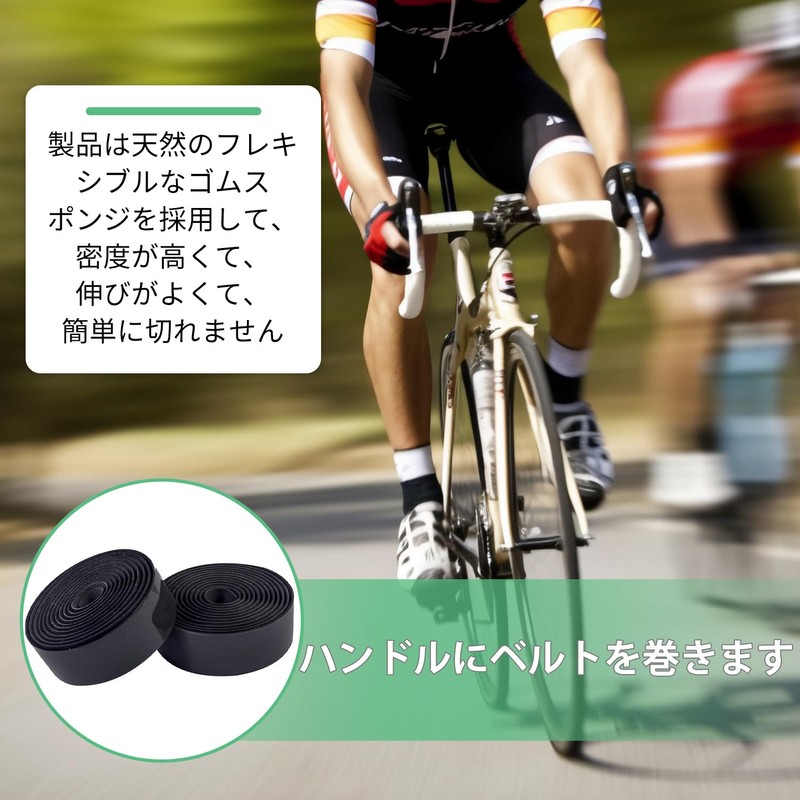 EsiFare Bar Tape Road Bike Black 2 Pack Bicycle Grip
