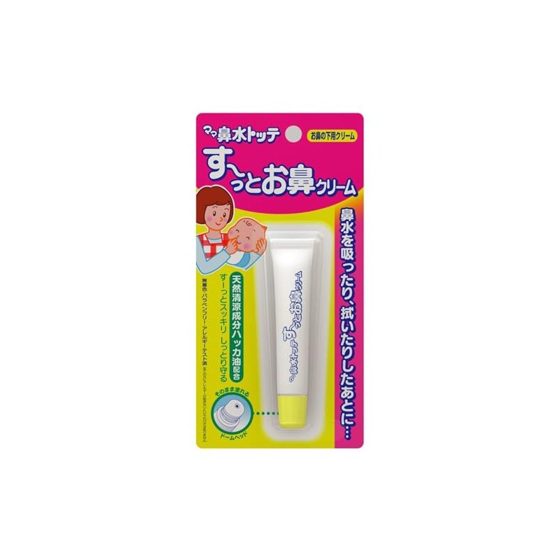Mama Nasal Nasal Nasal Nasal Cream 0.3 oz (8 g)