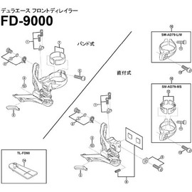 Shimano Spares Unisex's Y5NF32000 Bike Parts, Other, One Size