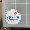 Dodgers Japanese Kanji Circle Vinyl Decal Sticker 3"x3"
