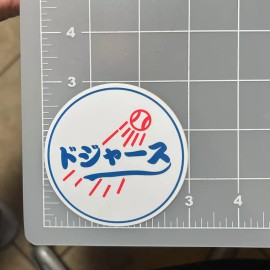 Dodgers Japanese Kanji Circle Vinyl Decal Sticker 3"x3"