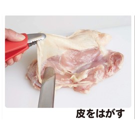 Suncraft Tongs, Removes Skin and Oily from Poultry, Convenient for Preparing Tongs, Red Kitchen Goods for Working Women WW-108, 3.0 x 1.6 x 5.5 inches (7.7 x 4.0 x 14 cm)