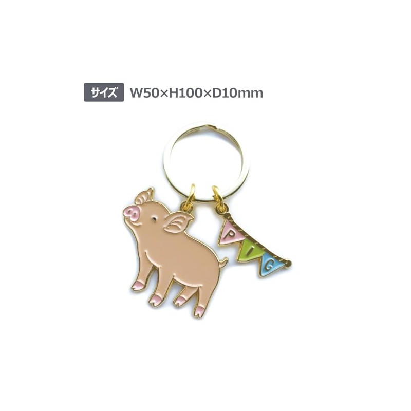 Animal Key Ring [Pig] Animal Cute Keychain Z0128/KH