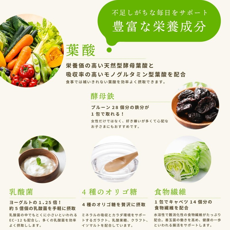 ミッシーリスト 美力青汁 4g×30包 青汁 国産 無添加 粉末 大麦若葉 乳酸菌 菌活