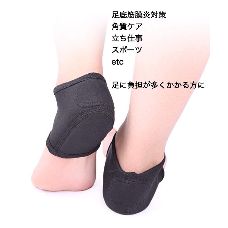 Trust Contact Heel Supporter for Both Feet 4 Pieces Heel