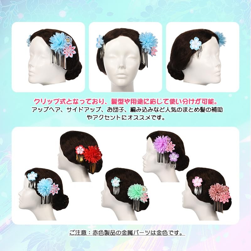 【OTAKUMARKET】浴衣 髪飾り 子供 七五三 袴 着物 卒業式 夏祭り 和装 卒業式