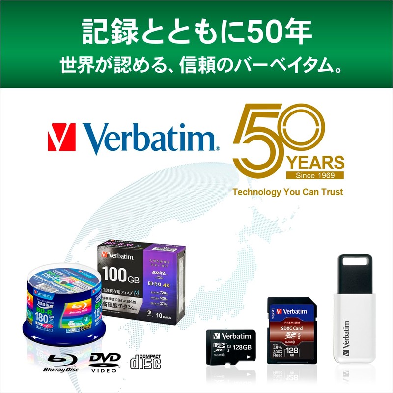 Mitsubishi Chemical Media Verbatim CD-R (Data) 1-Time 700MB 48x 50