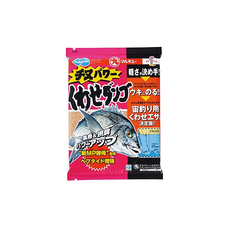 Marukyu Chinu Power Kusase Dango