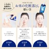 Rice Skin Care, Cleansing Water, Volume: 13.8 fl oz (390