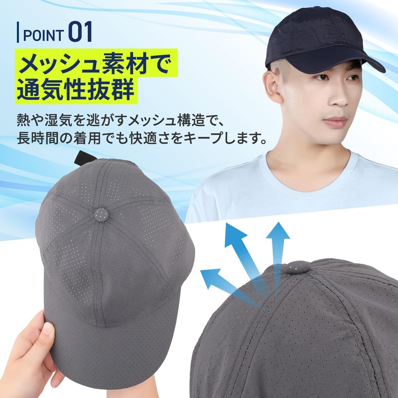 TERTIS Mesh Cap, Men's, Breathable, Washable, UV Protection, Quick Drying,