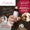 アンファー オムテック スタンドアップドリンク マカ 亜鉛 シトルリン すっぽん マムシ 50ml