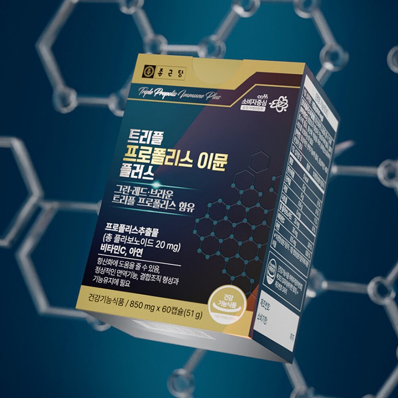 Chong Kun Dang Triple Propolis Immune Plus 850mg x 60