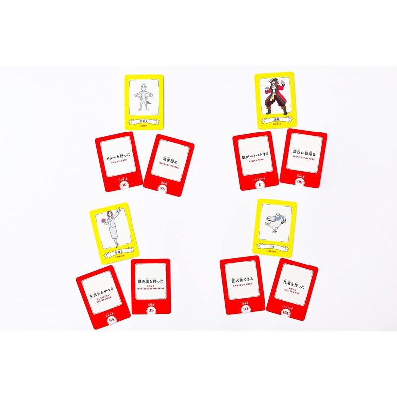 Gentosha Pecha Libre New Edition