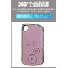 [LETINGFAR] キーケース ホンダ用 スマートキーケース キーカバー TPU 2ボタン ステップワゴン/オデッセイ/アコード/エリシオン/インサイト/CR-Z/CR-V/ストリーム/フィット/ゼスト/ライフ/など等に適用 (ブラック（キーホルダー付き))