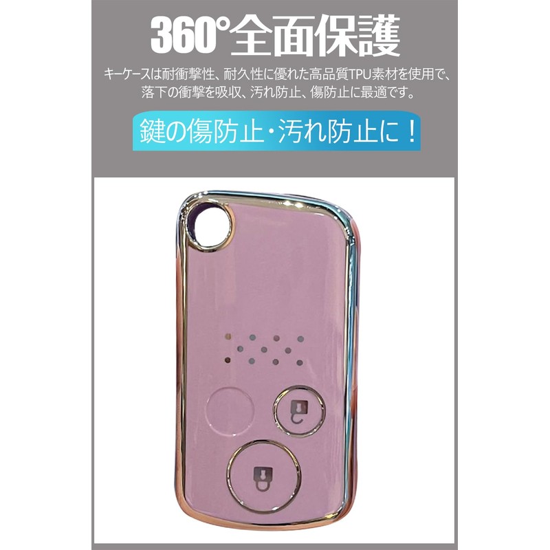 [LETINGFAR] キーケース ホンダ用 スマートキーケース キーカバー TPU 2ボタン ステップワゴン/オデッセイ/アコード/エリシオン/インサイト/CR-Z/CR-V/ストリーム/フィット/ゼスト/ライフ/など等に適用 (ブラック（キーホルダー付き))