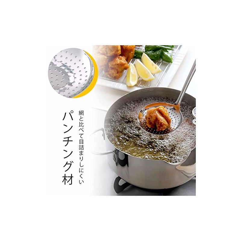 下村企販 Slotted ladle, 幅8.3×全長27.4×高さ5.2cm