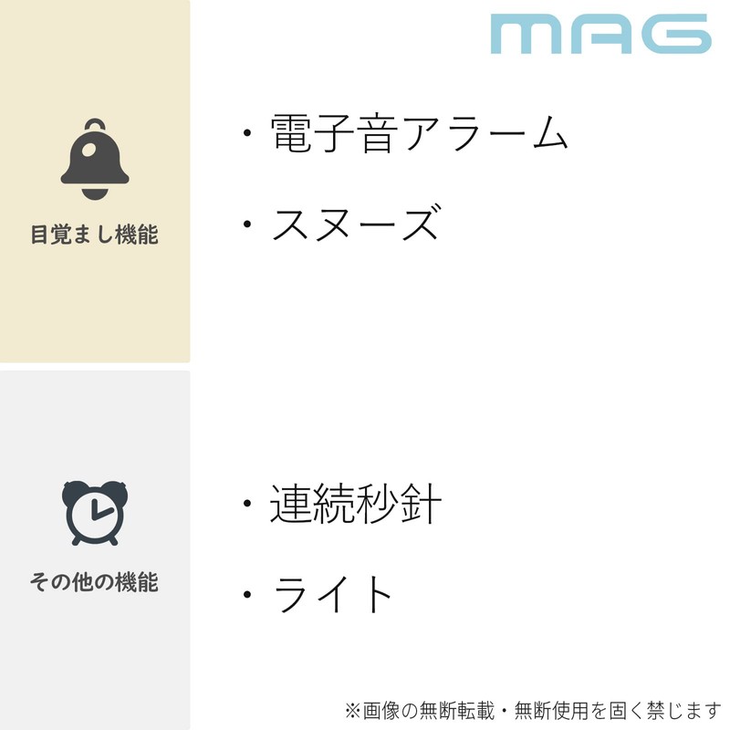 MAG T-773WH-Z Alarm Clock, Silent, Continuous Second Hand, Colinne, Snooze,