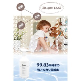E-WASH Electrolyzed Water Alkaline Electrolyzed Water (Supports All In One Bottle! Strong Alkaline Electrolyzed Water Born From Pure Water) Hand Wash Foam Hand Soap (Gently Wash With "Fuwatoro" Foam)