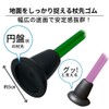 Bamboo Tiger Bamboo Stick Tip Rubber for 0.7 inch (19