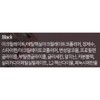 Mondrow Liquid Brush Pen Eyeliner 1ml, black, 2 pcs. /