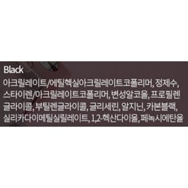 Mondrow Liquid Brush Pen Eyeliner 1ml, black, 2 pcs. / 몬드로우 리퀴드 붓펜 아이라이너 1ml, 블랙, 2개