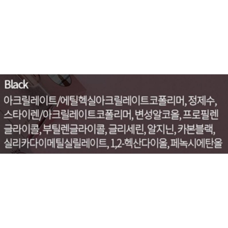 Mondrow Liquid Brush Pen Eyeliner 1ml, black, 2 pcs. /