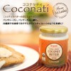 Coconati Coconut Butter 6.8 fl oz (200 ml) (Set of