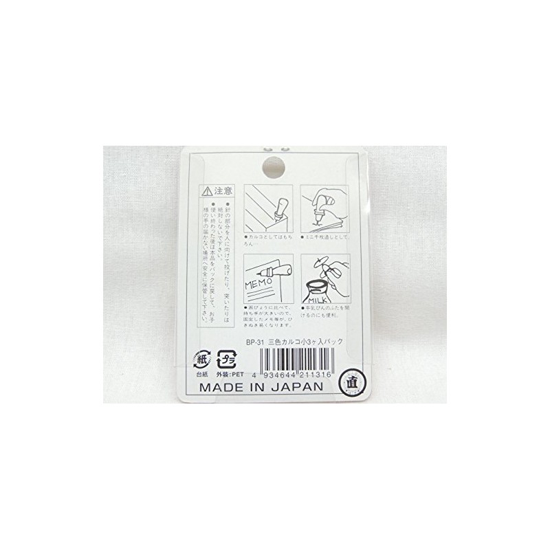 Thermal Twice Color karuko Small