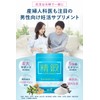 Pregnancy Supplement Supplement (Seitan Supplement), Zinc, Maca, Folic Acid, Patent